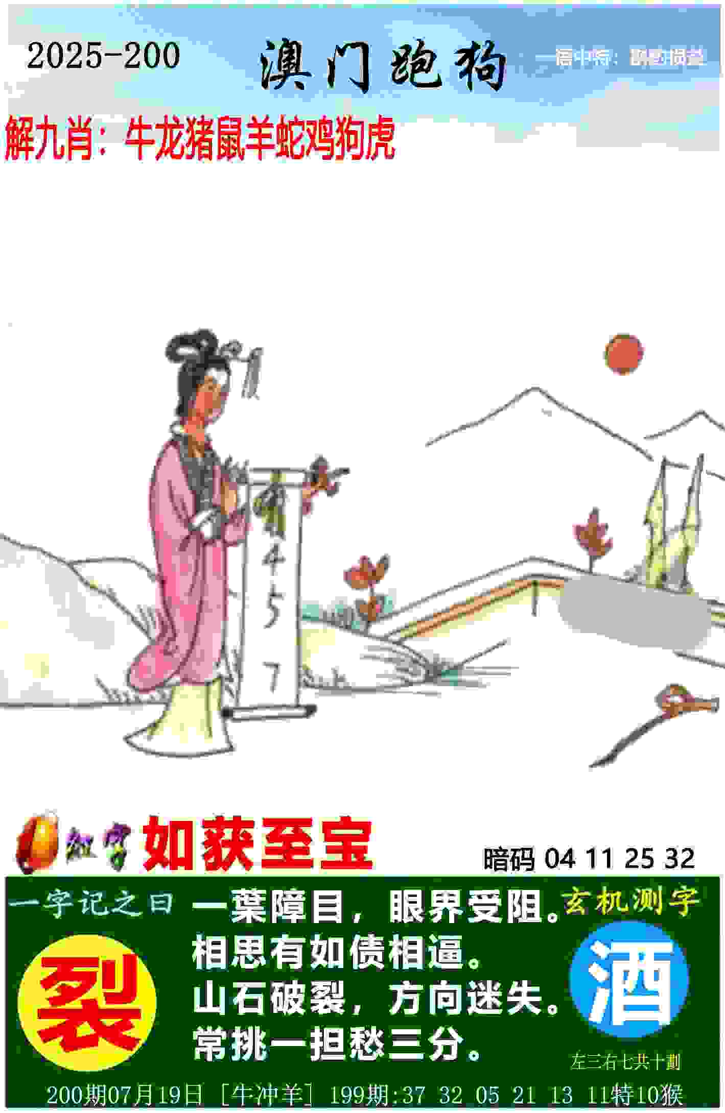 黄山10月将举办国际登山大会 报名入口开启